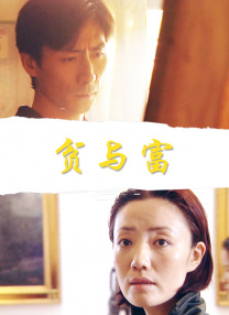 隔壁的帅哥